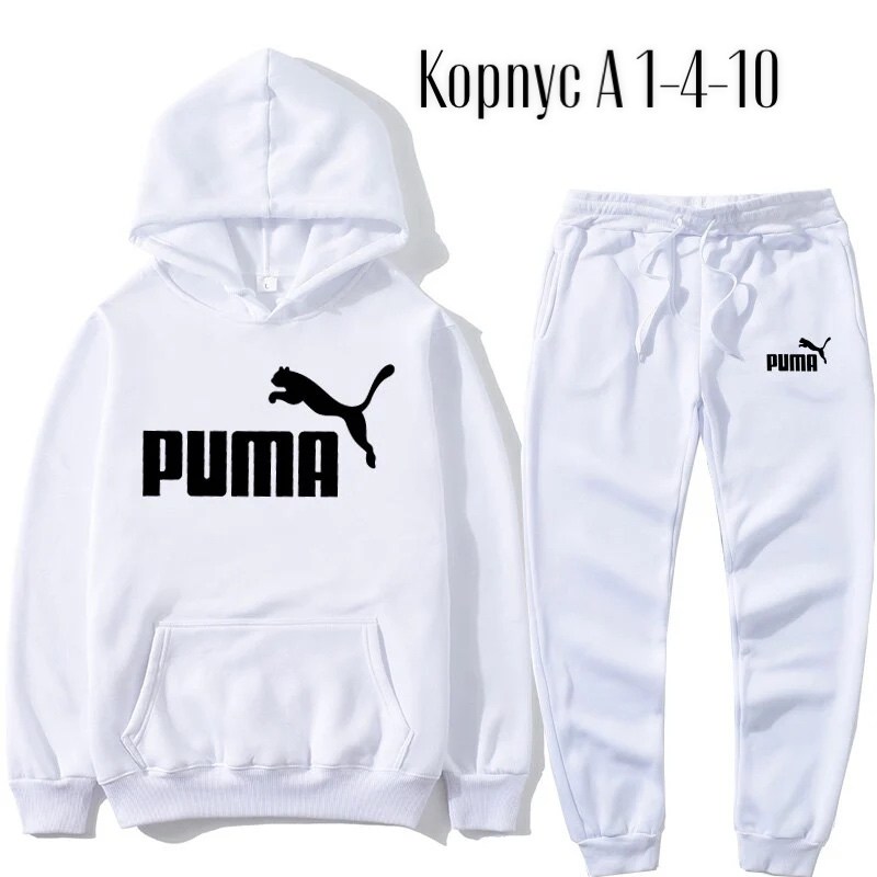 костюм спортивный,костюм спортивный мужской,костюмы спортивный puma,одежда комплект,повседневный спортивный костюм
