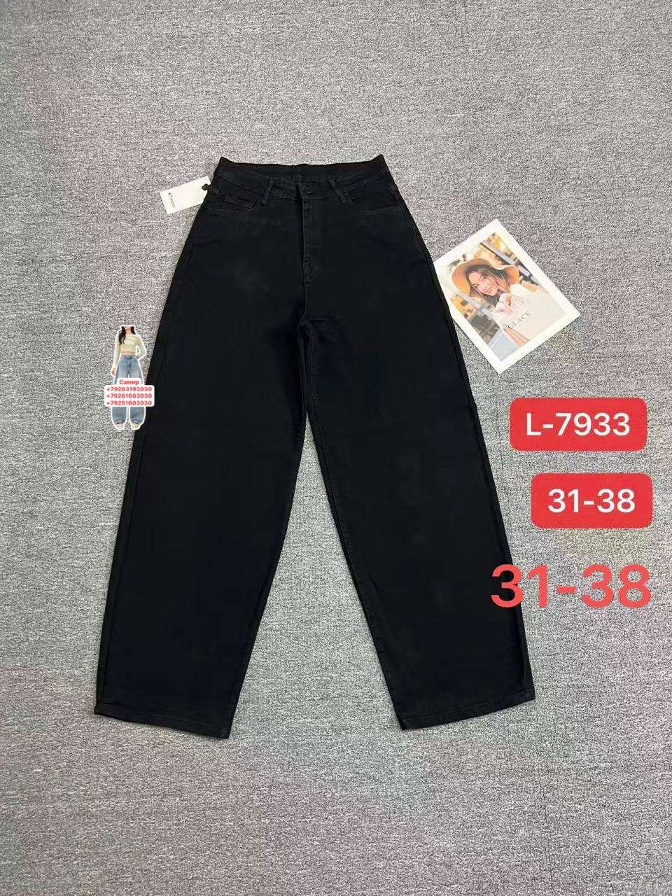 женские джинсы,джинсы,джинсы широкие,джинсы джинсы,одежда джинсы