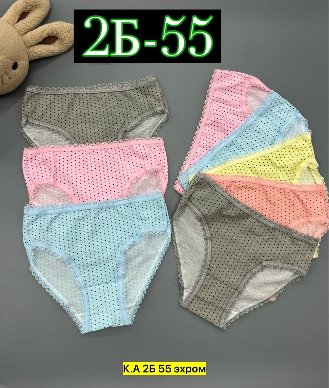 комплект из пяти хлопковых трусиков для девочек,трусы для девочки,комплект трусов,набор трусиков для девочек