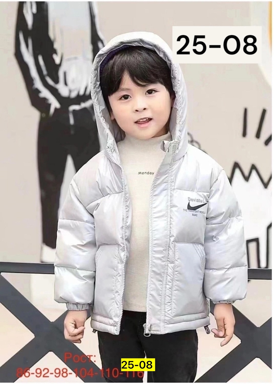 детский пуховик,куртка детская,куртка для мальчика,куртка для детей,зимние куртки