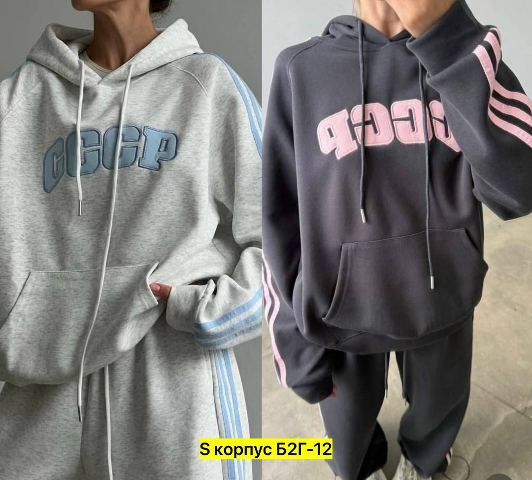 спортивный костюм женский,спортивный костюм,спортивный костюм спортивные костюмы,женские костюмы,спортивный женский костюм больших размеров