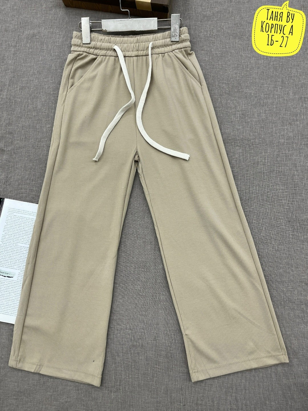 штаны для девочек,брюки для девочек,брюки детские,брюки детские бежевые,штаны бежевые