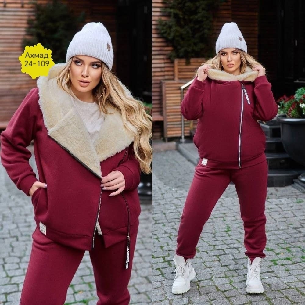 женский спортивный костюм больших размеров,костюм женский на флисе,теплый спортивный костюм,теплый женский спортивный костюм,костюм спортивный женский