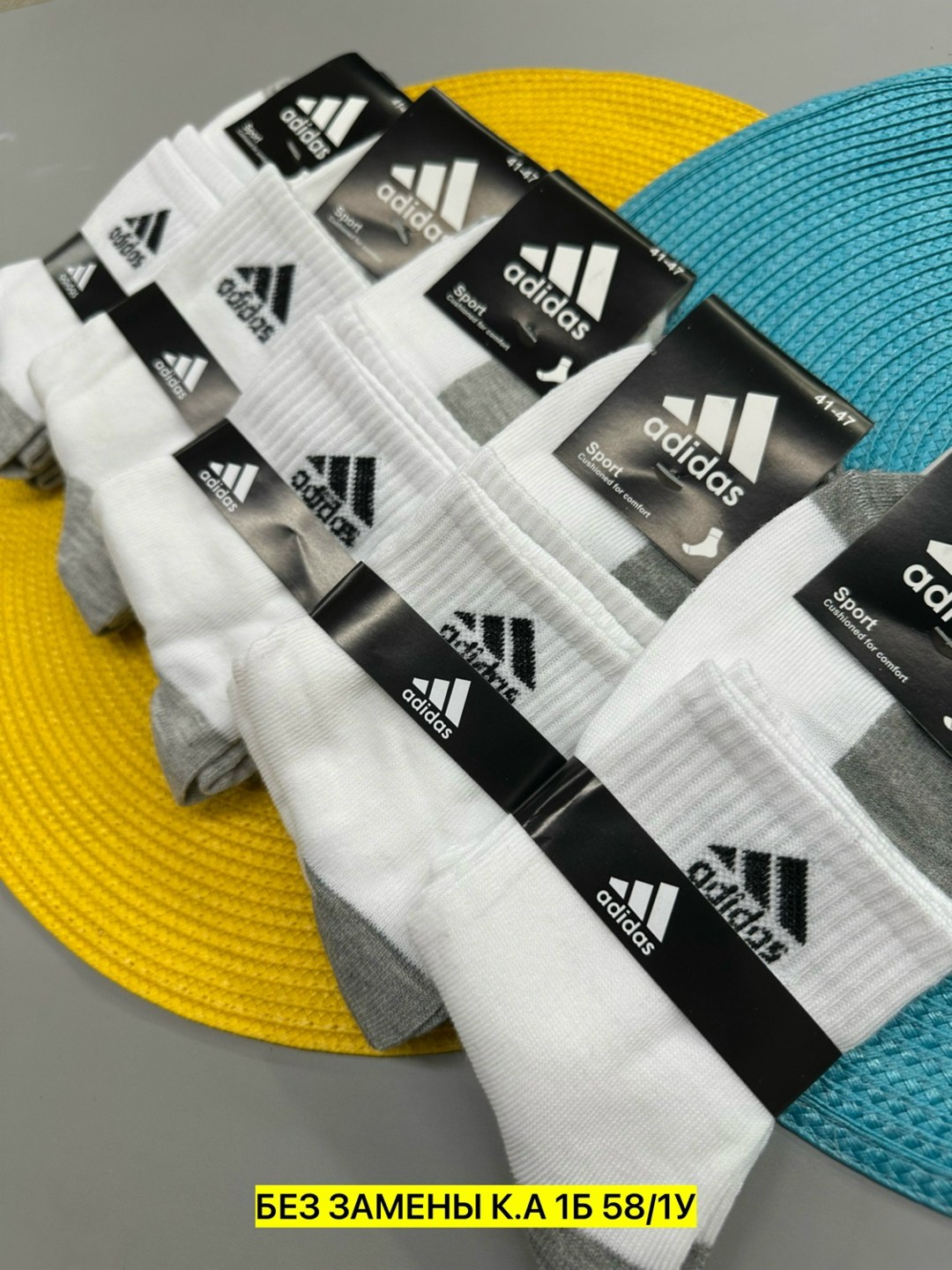 комплект носков adidas,носки мужские adidas,носки адидас бело серые,носки adidas,носки мужские