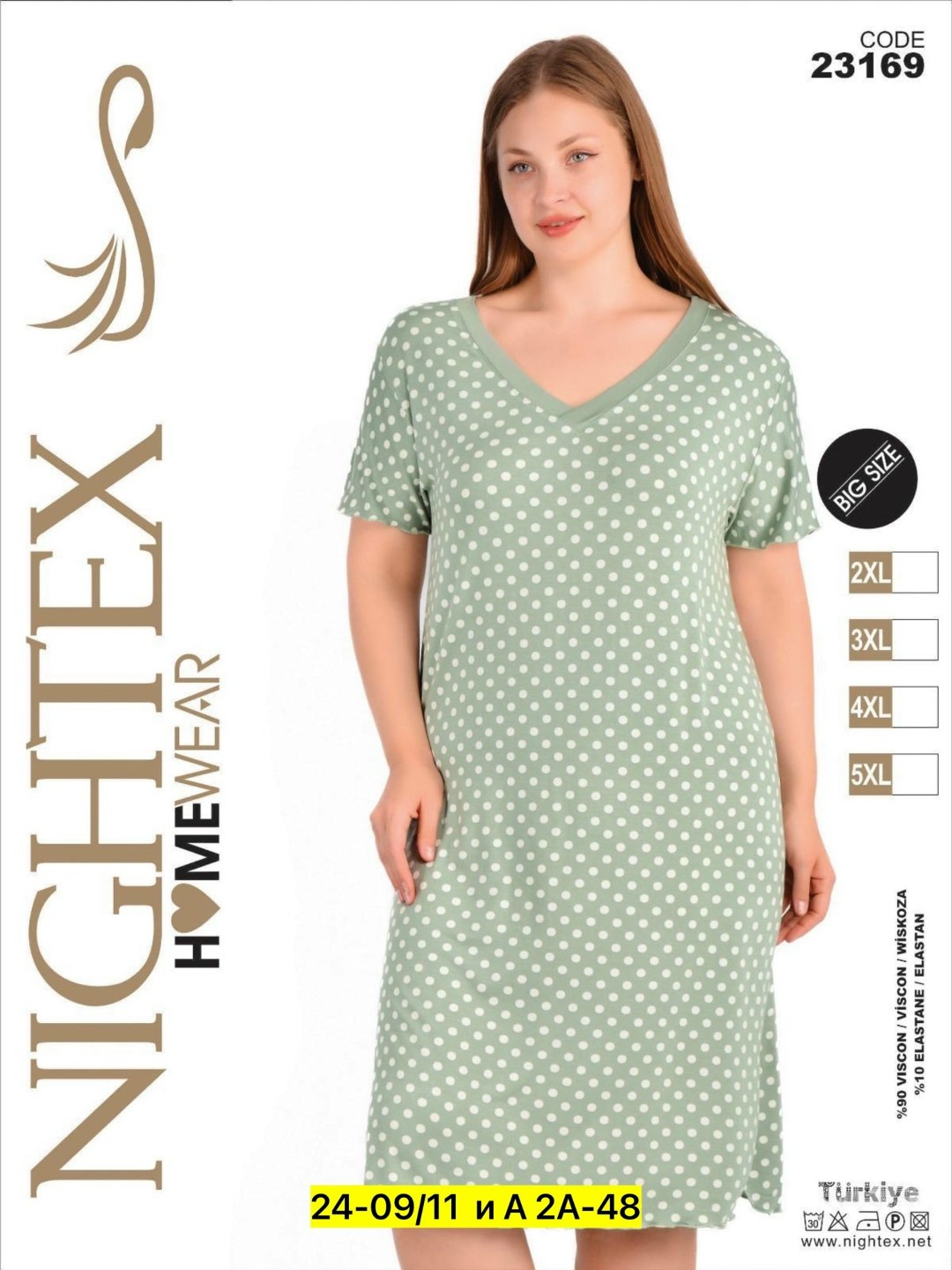 сорочка ночная женская,ночная сорочка,сорочка женская,ночная сорочка вискоза,одежда для дома