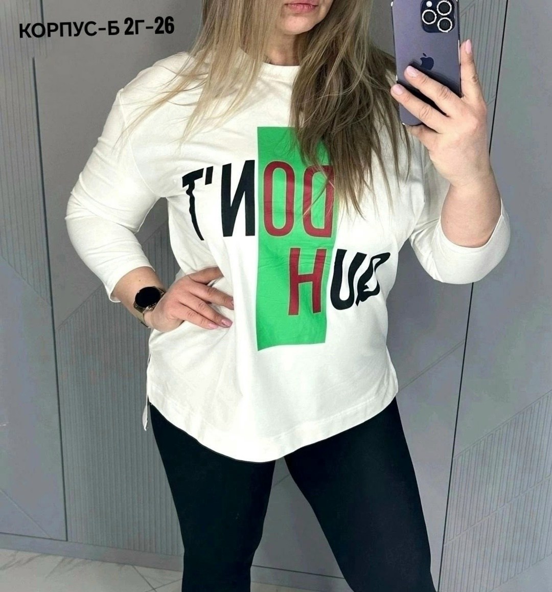 женская кофта,кофта свободная,футболка женская,одежда кофта,