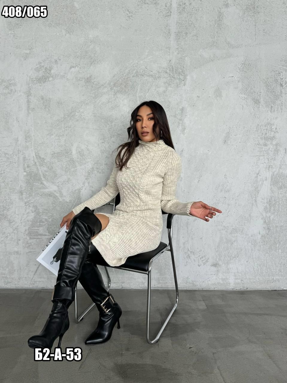 вязаное платье,теплое вязаное платье,теплое вязаное платье с горлом бордо,вязаное платье женское,вязаное платье в пол