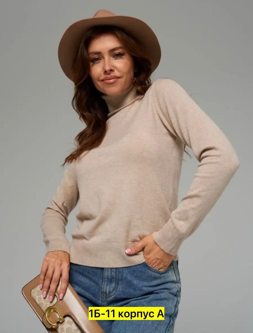водолазка,женская кофта,свитера женские,свитер,женские джемпера