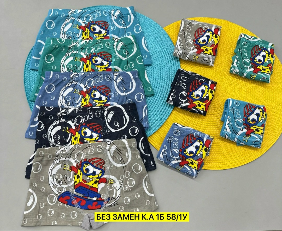 трусы для мальчиков,трусы для мальчика 5 шт,трусы детские,детские трусы для мальчика,комплект трусов