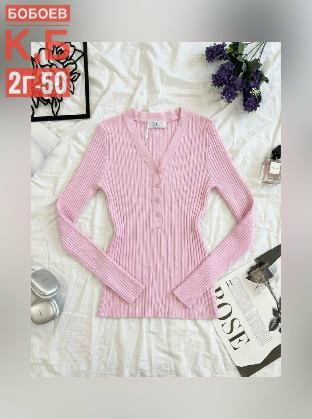 кофта женская,кофточка с пуговицами,кофта,кофта кардиган,кофта лапша на пуговицах