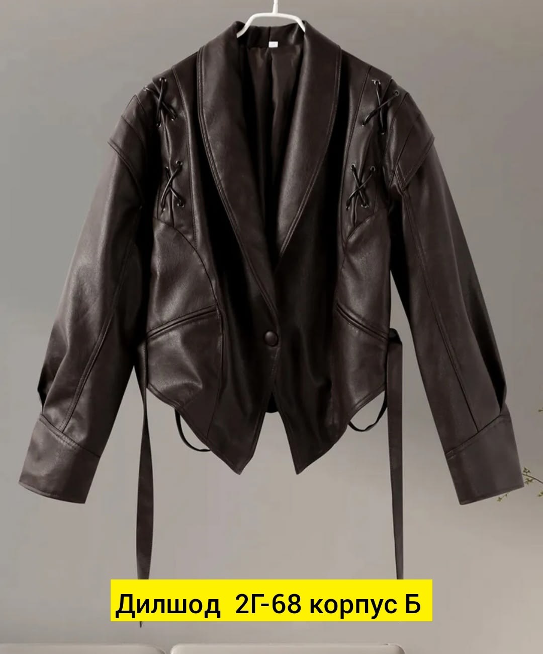 женские кожаные куртки,кожаная куртка,куртка из искусственной кожи женская,куртка женская демисезонная y2k кожаная,бомбер женский кожаный