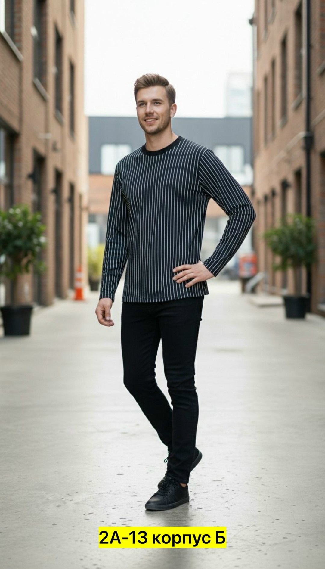 лонгслив мужской,свитшот мужская,мужская кофта,мужские джемпера,мужская кофта в полоску