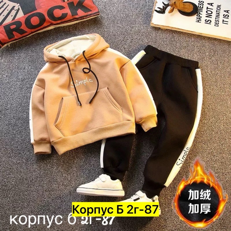 комплект одежды для мальчика,спортивные костюм,костюм детский,детские костюмы,детский спортивный костюм