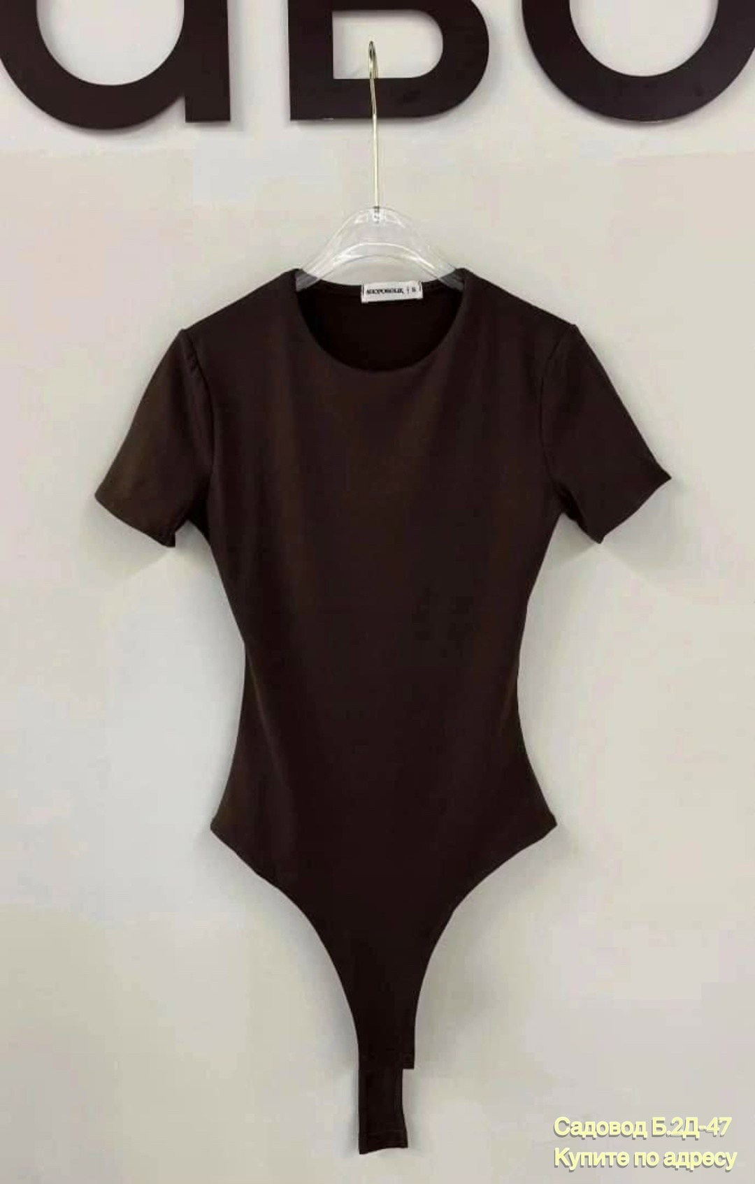 боди с короткими рукавами,боди женская,боди для женщин,одежда боди,футболки для женщин