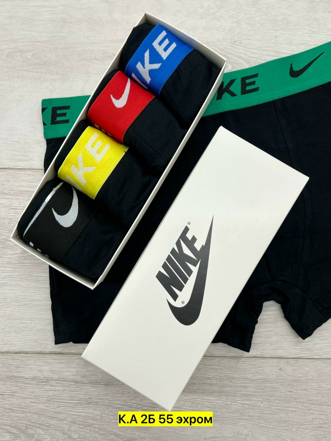 комплект трусов nike,комплект трусов мужских,комплект трусов,трусы мужские боксеры набор 5 шт lacoste,трусы найк мужские