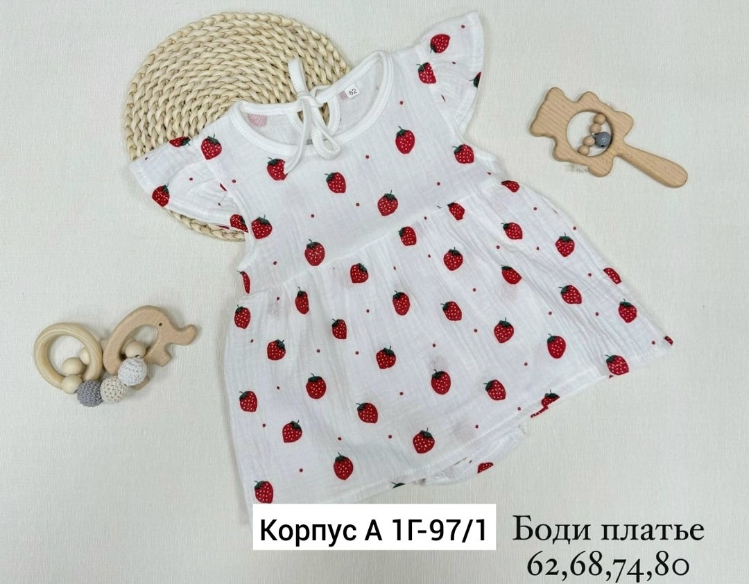 боди платье для новорожденного,боди платье для новорожденных муслиновое,боди платье для новорожденных муслиновое наристе-а,платье боди для малыша,платья детские