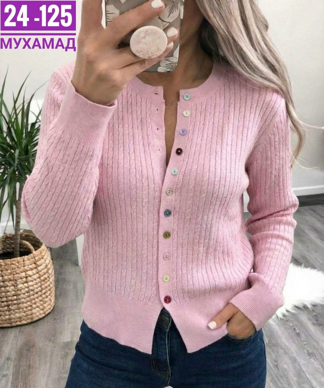 кофта женская,кардиган,вязаная кофта,кофта кардиган,вязаные кардиганы