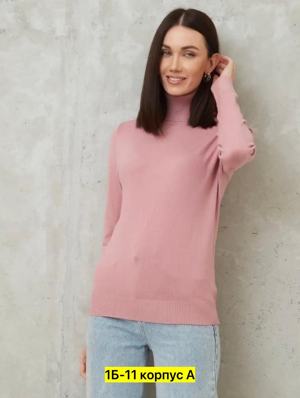 водолазка,женская кофта,свитера женские,свитер,женские джемпера