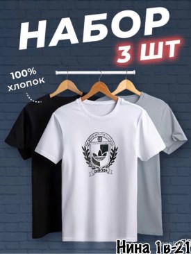 Футболка