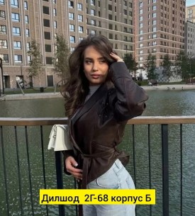 Верхняя одежда