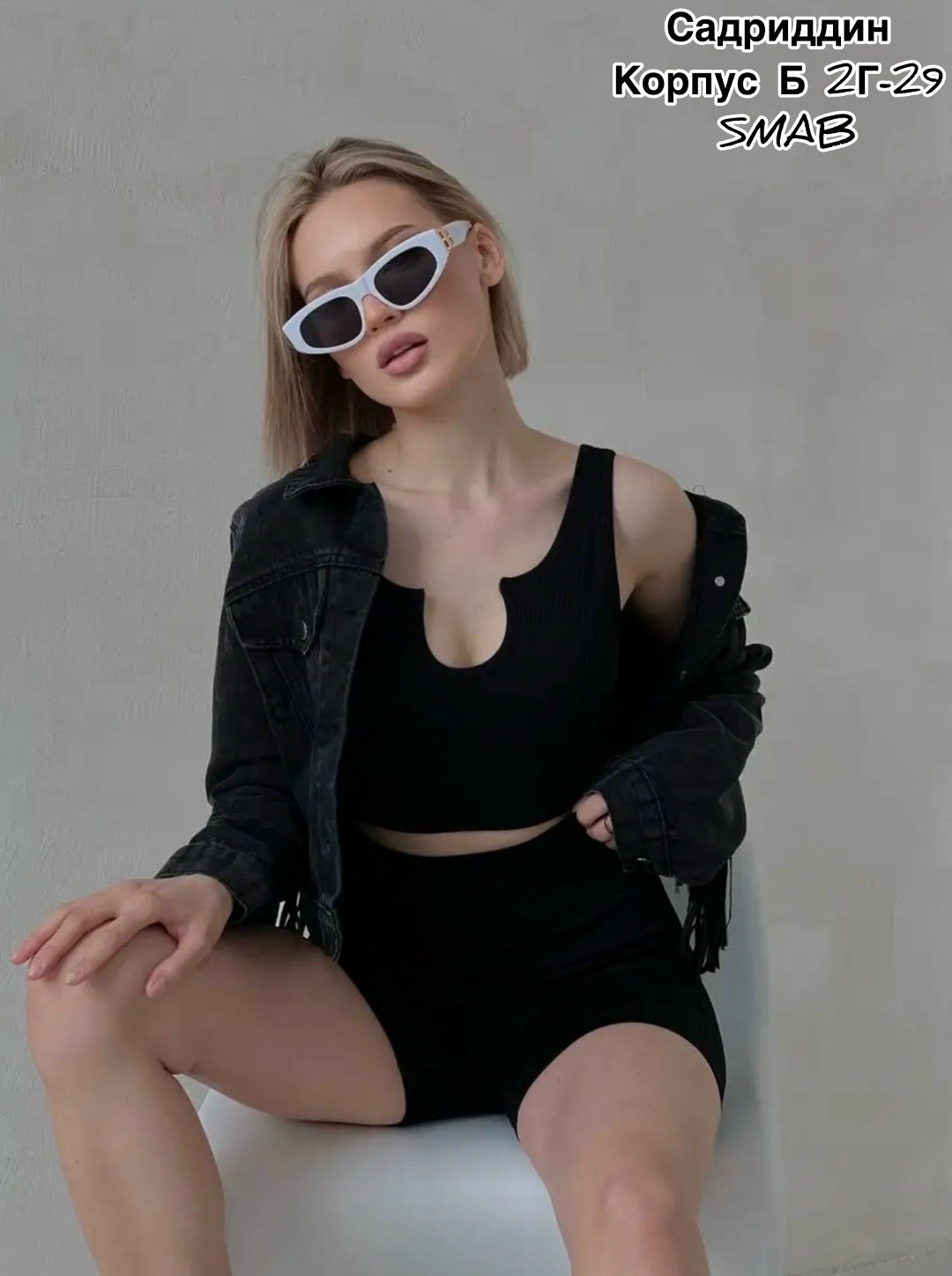 костюм спортивный топ и шорты велосипедки emberens 162442026,костюм топ и велосипедки,костюм спортивный топ и шорты велосипедки emberens цвет молочный,костюм с велосипедками женский,женские велосипедк