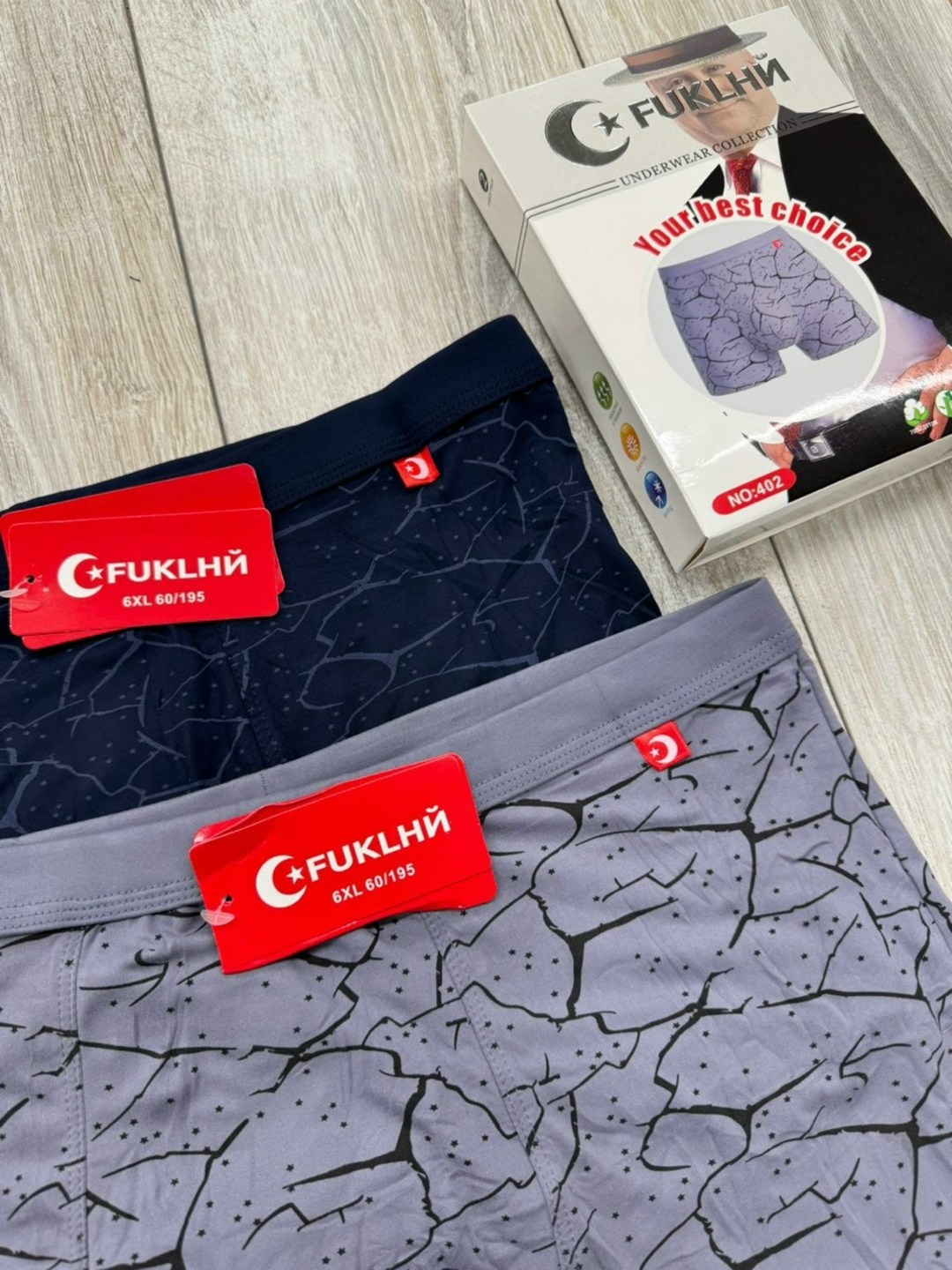 комплект трусов мужские боксеры,комплект трусов боксеры fukai,комплект мужских трусов,трусы подростковые боксеры rezoni,трусы мужские fukai