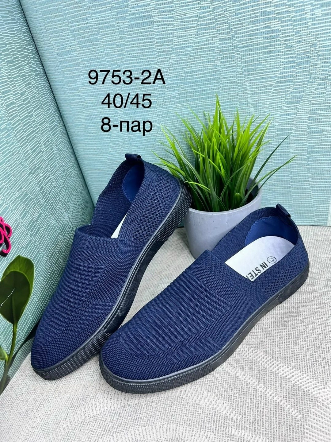 мужские слипоны,слипоны in step,,слипоны мужские летние,тапки слипоны