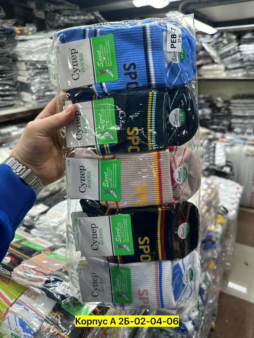 носки женские 10 пар,носки женские,носки женские 12 пар,носки комплект,комплект носки женские