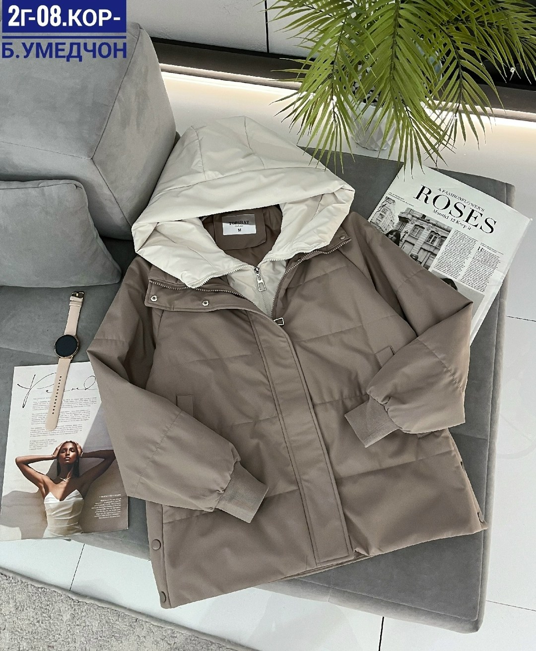 женская куртка демисезонная,женская куртка,демисезонная куртка,куртка,куртка женская демисезон