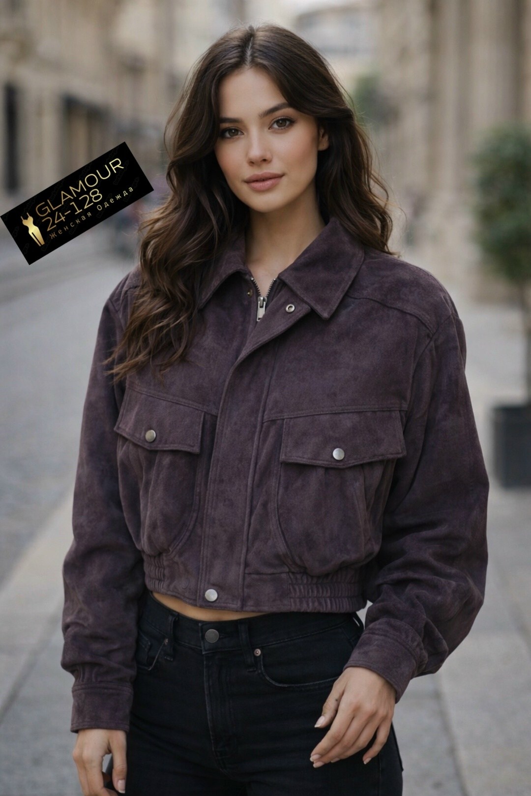 куртка замшевая,женская куртка,бомбер женская куртка,замшевая куртка женская,женская вельветовая куртка