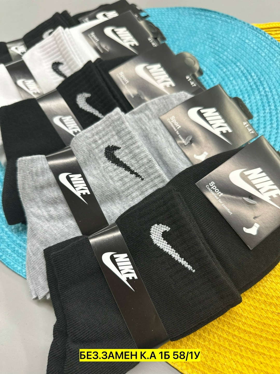 носки средние хлопковые набор 5 пар nike,носки мужские 10 пар nike,комплект носков nike,мужские носки nike,носки мужские 10 пар