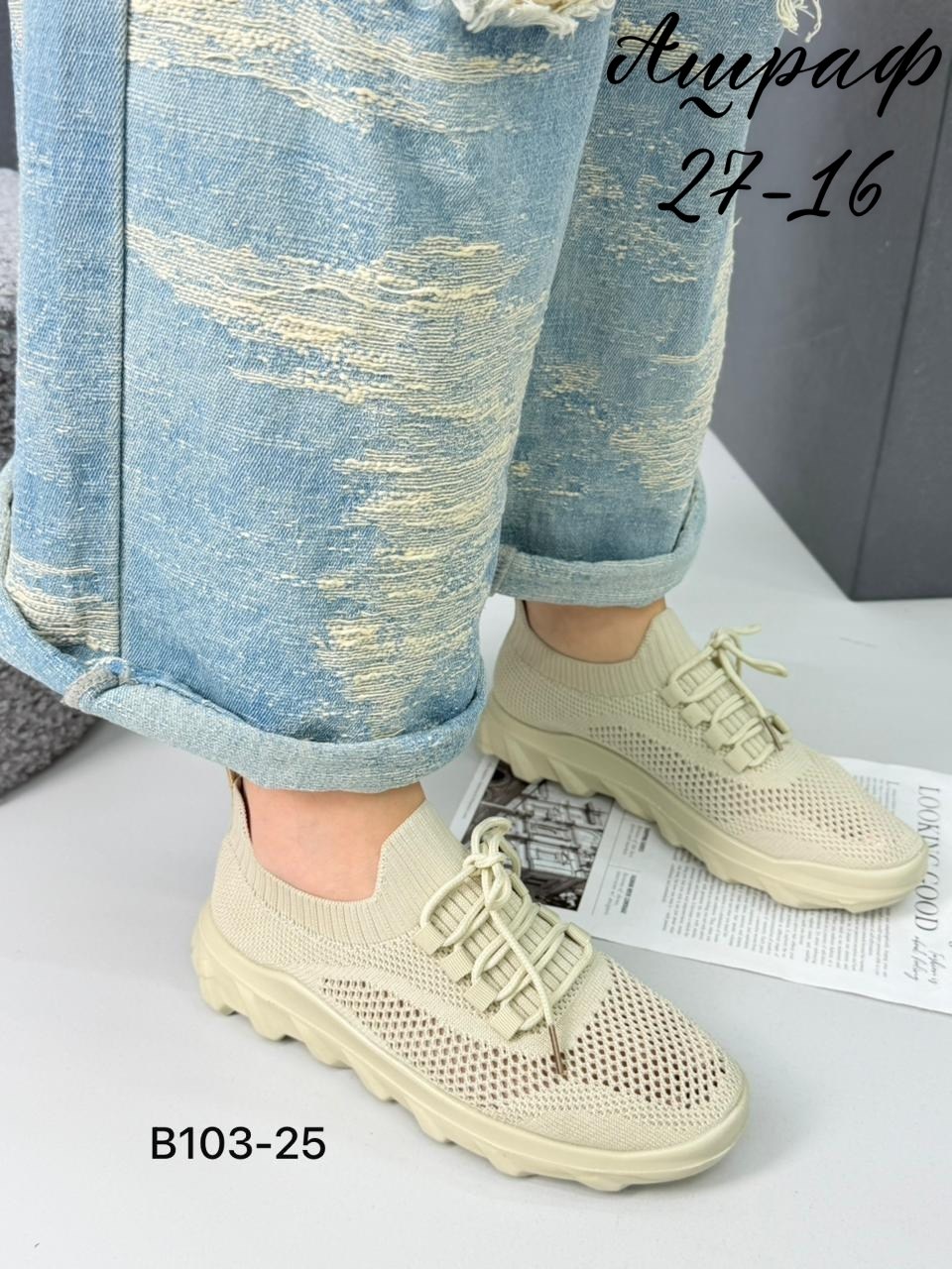 кроссовки,кроссовки женские,женские летние кроссовки,,кроссовки для женщин