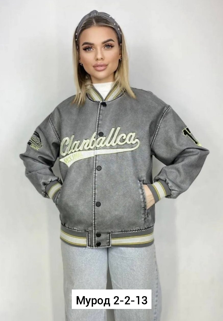 куртка бомбер,женская куртка бомбер,бомбер женский 2025 модный,бомбер оверсайз куртка,куртки