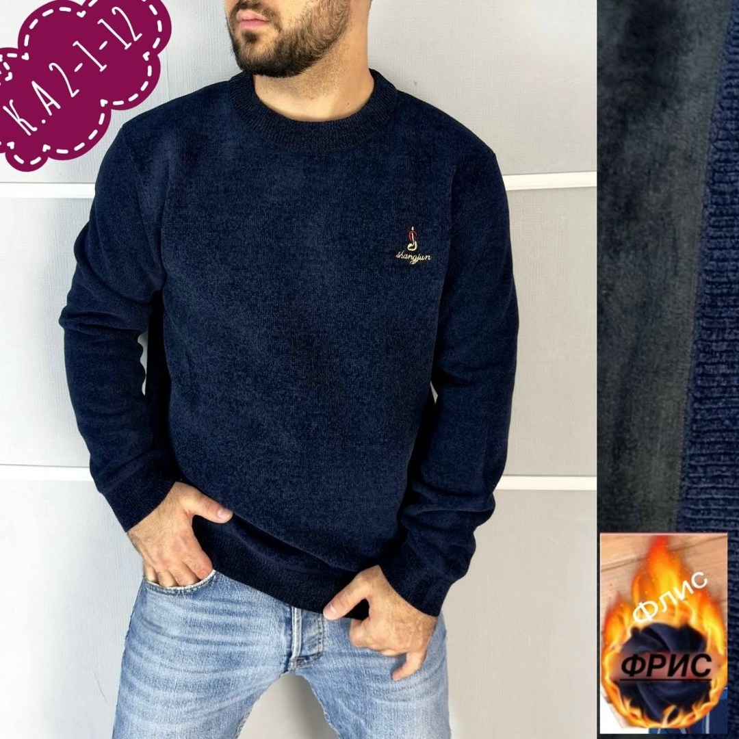 свитер для мужчин,толстовка кофта,мужская кофта,кофта свитер,кофта на флисе