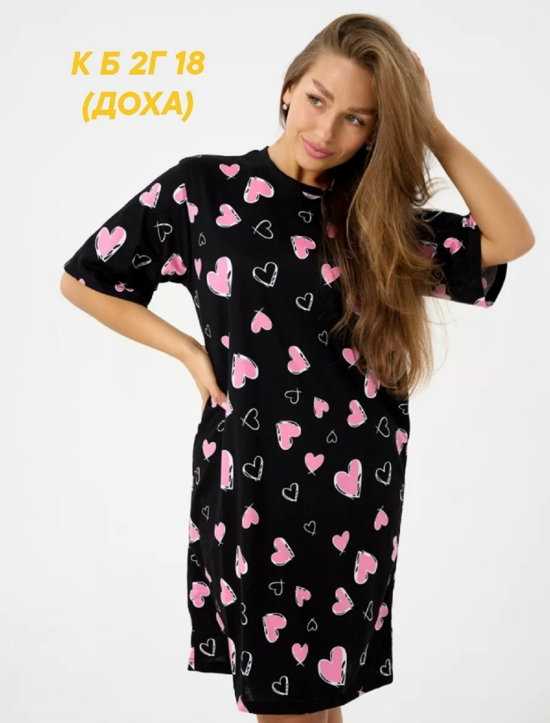 туника женская домашняя,туника женская домашнее платье,домашнее платье туника,домашнее платье женское,женская туника