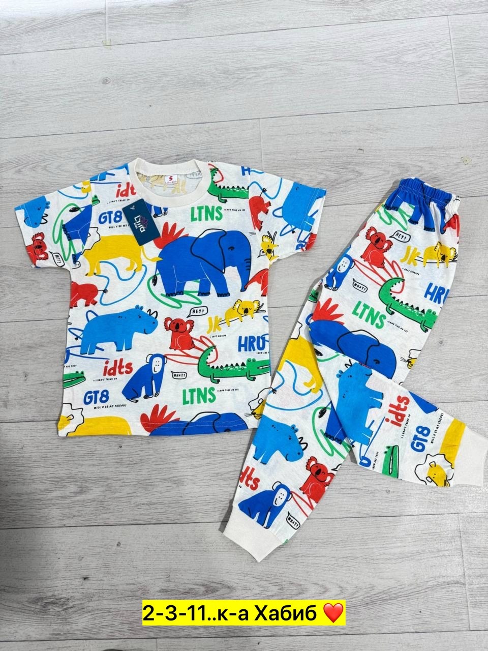 пижама для мальчика,пижама детская,детская пижама для мальчика,пижама для мальчика с принтом,комплект пижама