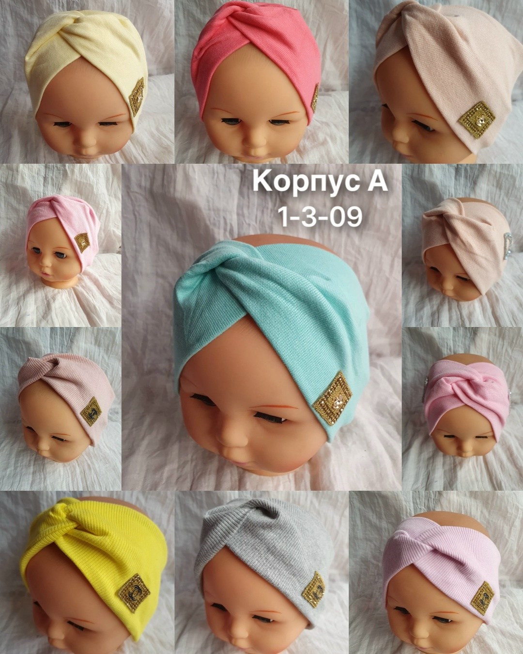 детская шапочка,тюрбан детский,шапочка для малыша,шапки детские трикотажные тюрбан,тюрбан для малыша