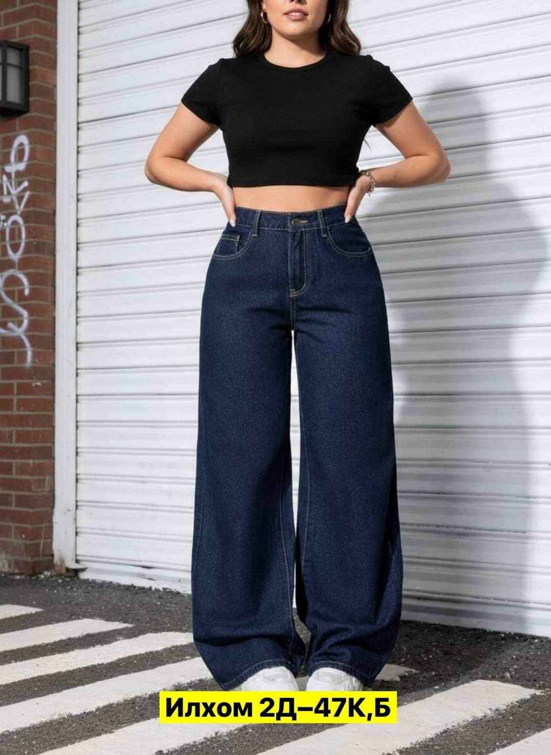 женские джинсы,джинсы палаццо,штаны джинсы,женские джинсы палаццо,джинсы