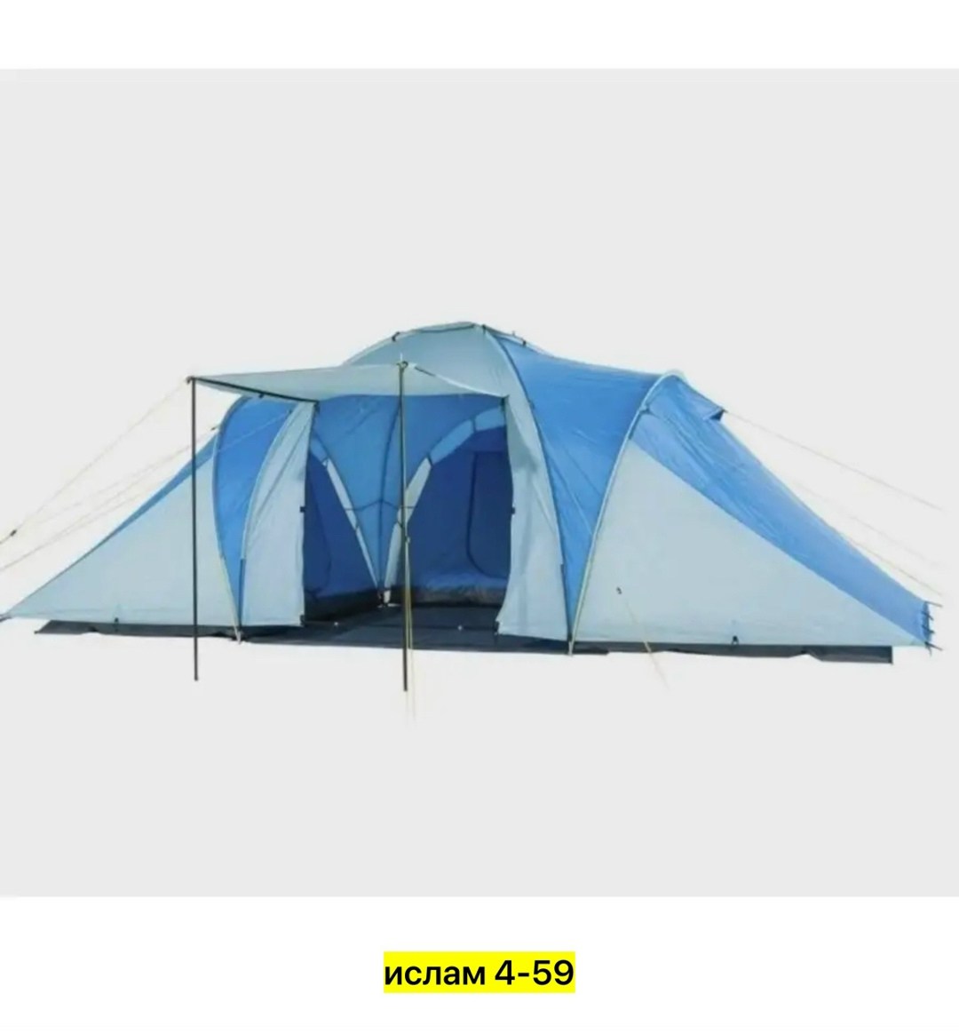 туристическая палатка lanyu 1801,палатка туристическая 8-местная mir-1610a,палатка туристическая 6 местная,lanyu палатка туристическая 4 местная,палатка 4 местная