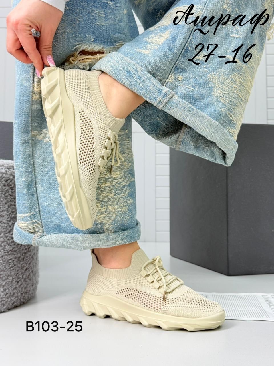 кроссовки,кроссовки женские,женские летние кроссовки,,кроссовки для женщин