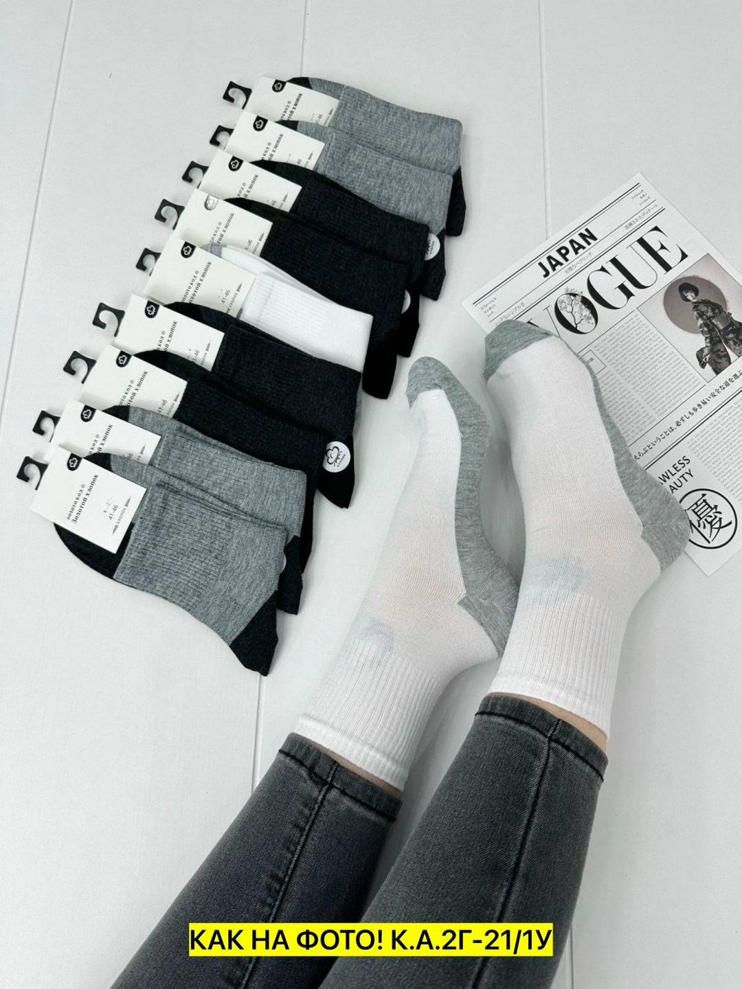 комплект носки мужские,мужские носки,носки комплект,носки мужские набор,носки пара