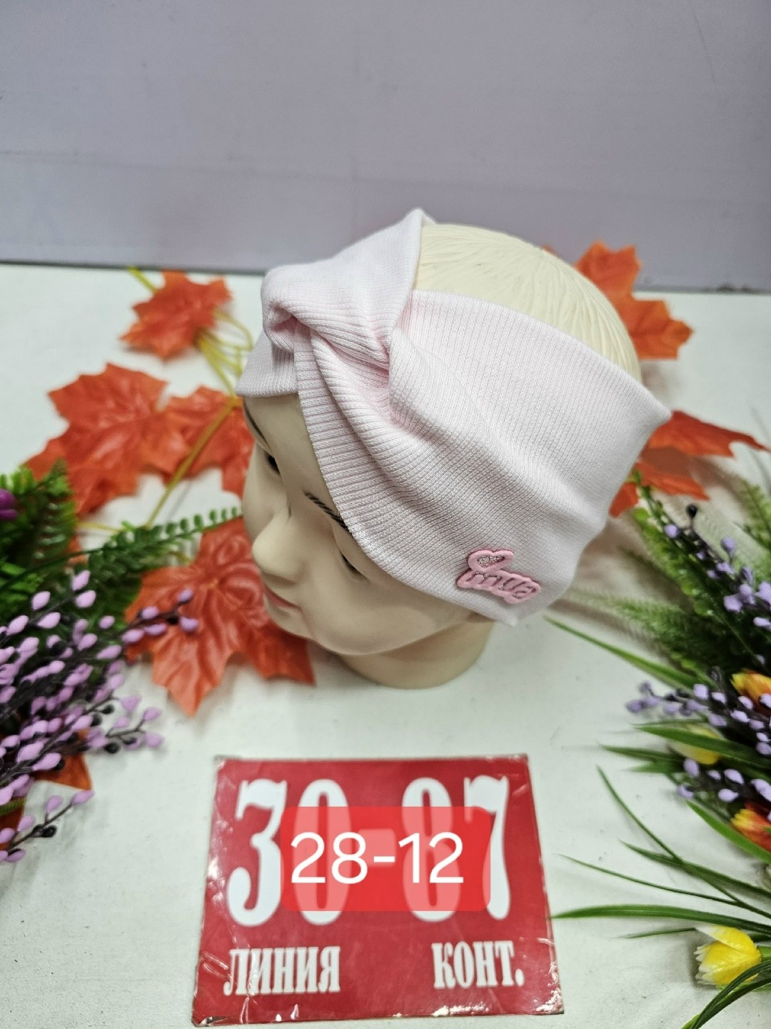 повязка для девочек,детская шапка,шапочка,шапка трикотажная,шапка для детей