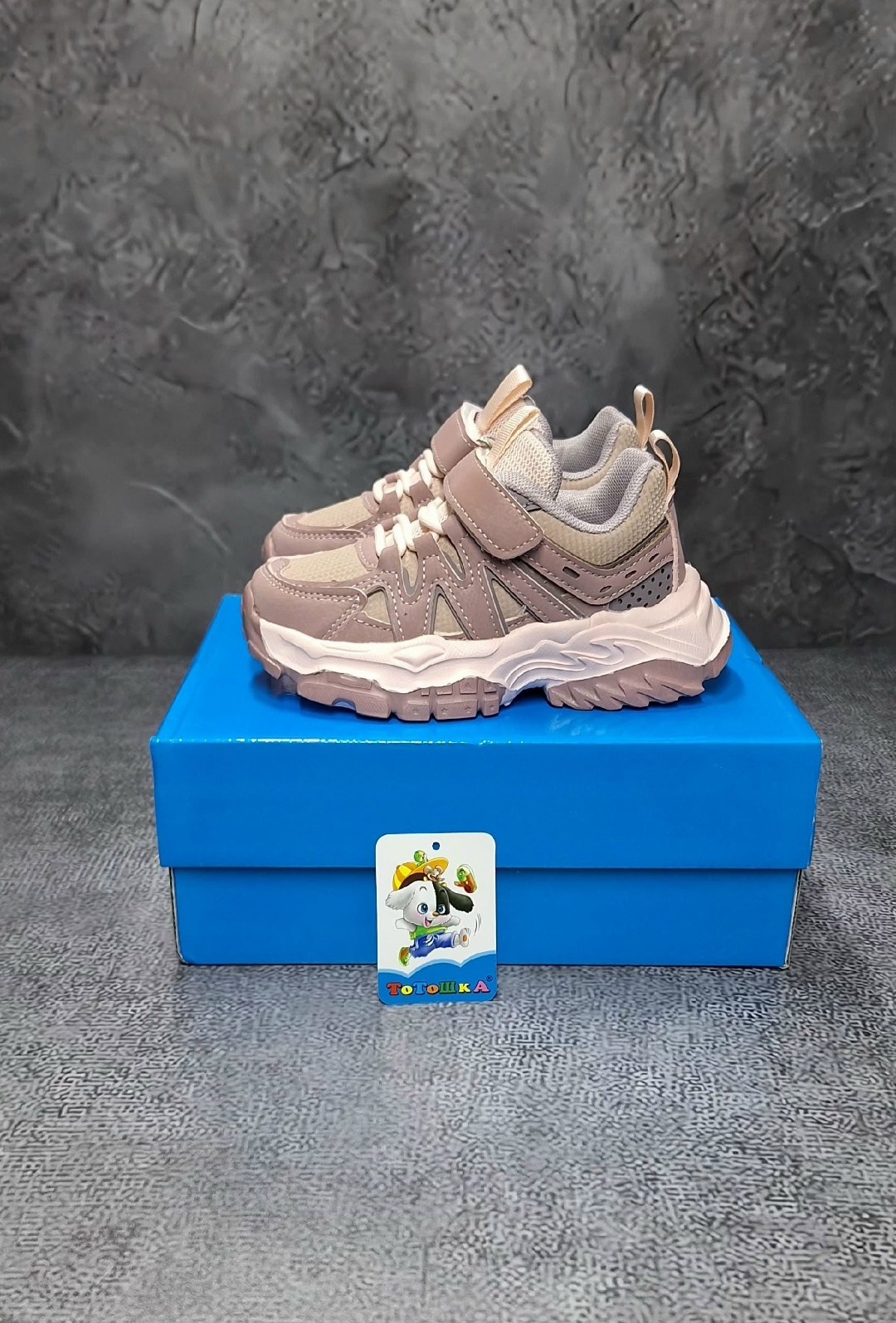 кроссовки детские,кроссовки для детей,кроссовки мальчику,повседневные кроссовки,кроссовка детская