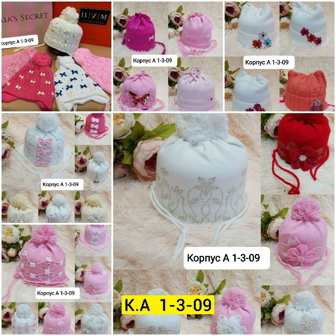 шапка детская,шапка с завязками для девочки,шапка для девочек,детская шапочка,шапочка