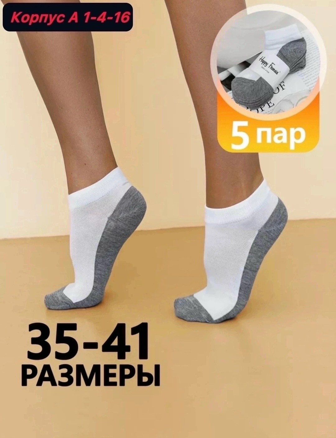 носки turkan комплект 10 пар размер 36-41 белый серый,носки turkan комплект 5 пар размер 36-41 белый серый,носки женские,носки комплект,носки женские 10 пар