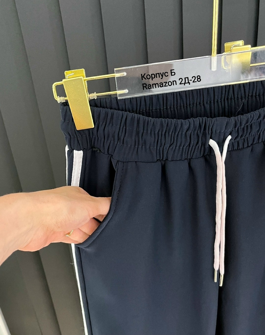 брюки спортивные,спортивные штаны,штаны модные,брюки штаны,мужские спортивные брюки