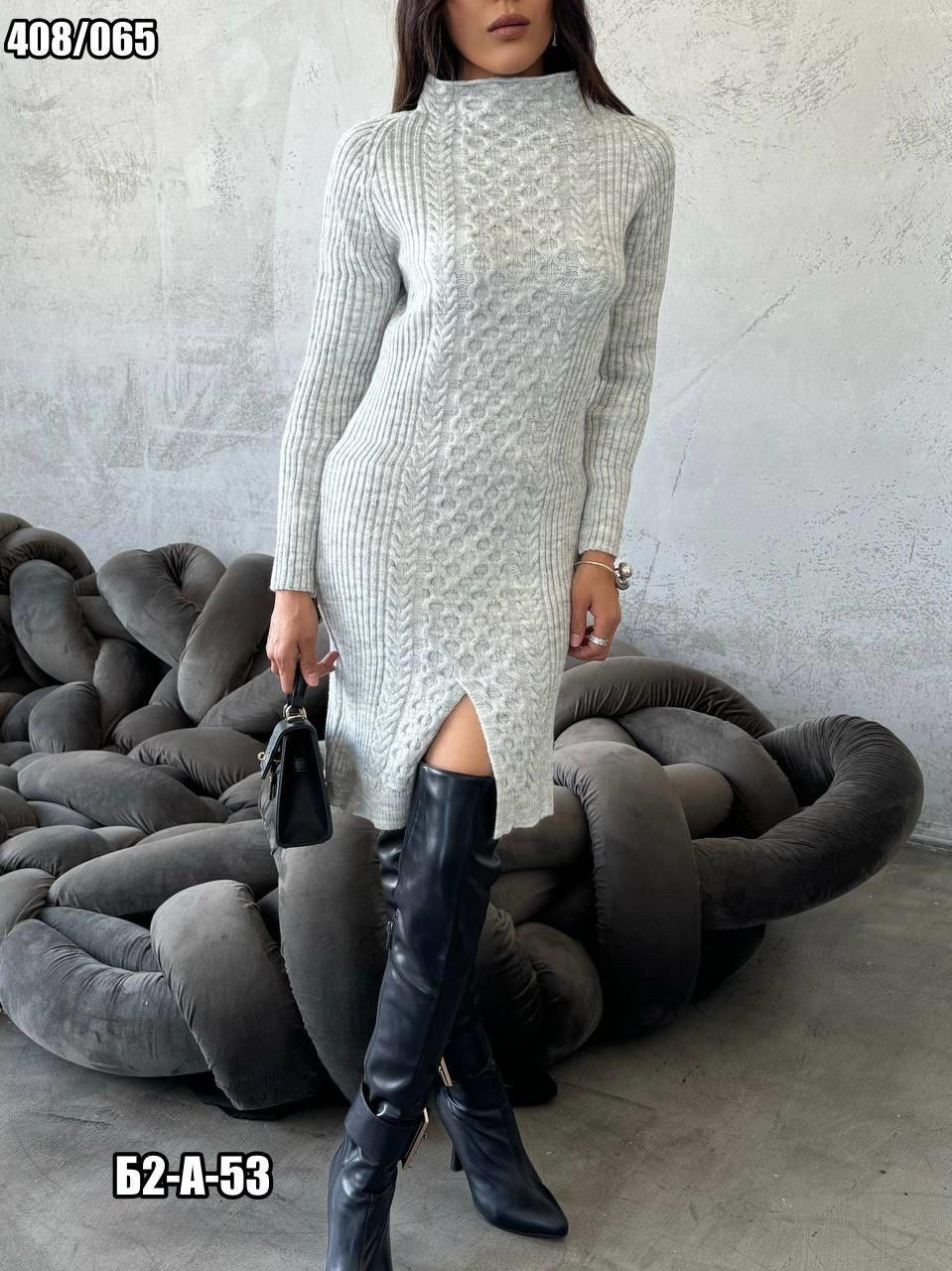 вязаное платье,теплое вязаное платье,теплое вязаное платье с горлом бордо,вязаное платье женское,вязаное платье в пол