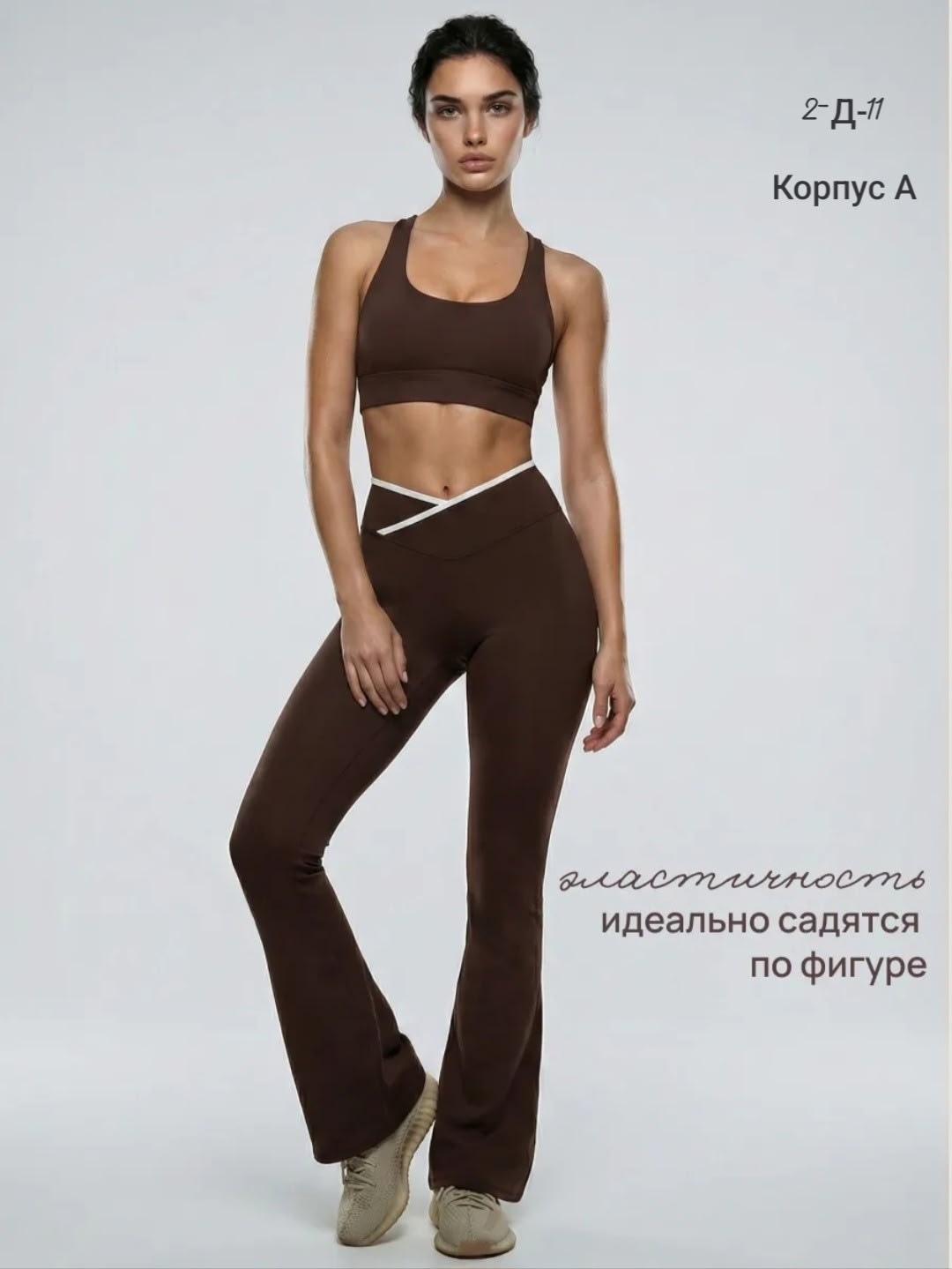 костюм для фитнеса,спортивная одежда для фитнеса,костюм для йоги,одежда для спорта,спортивные комплекты