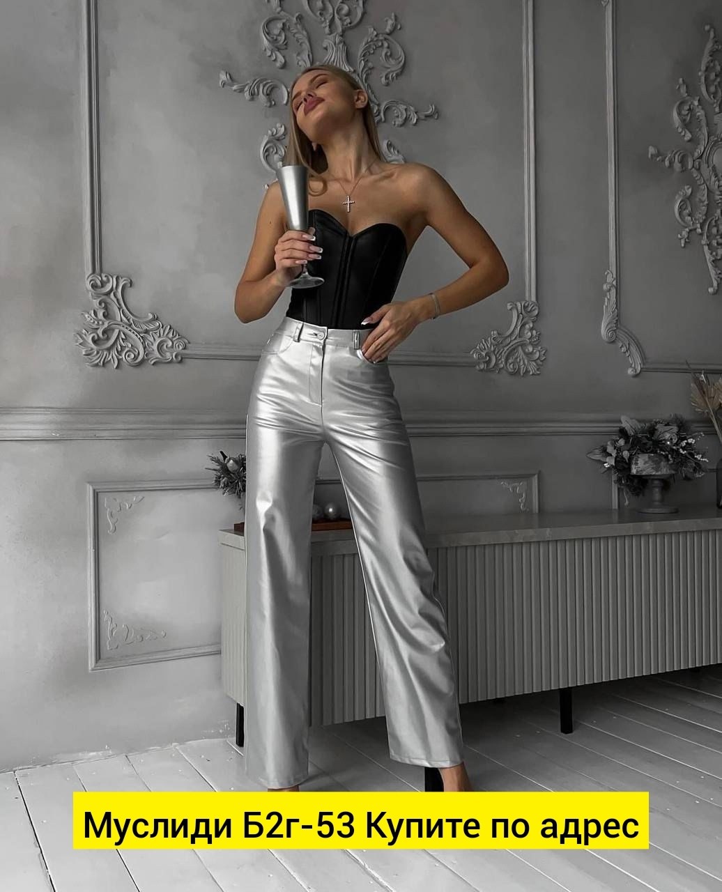 серебряные брюки,брюки женские кожаные,брюки металлик,брюки кожаные палаццо металлик,блестящие брюки