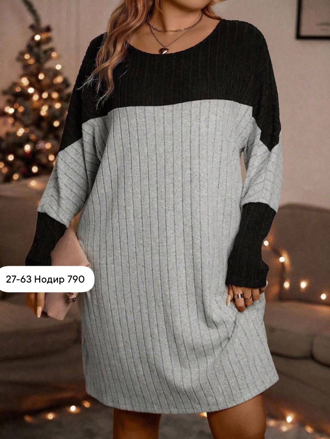 платье свитер туника,туника платье больших размеров,женское платье вязаное,платье туника,платье трикотажное женское